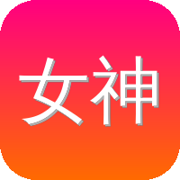 女神视频